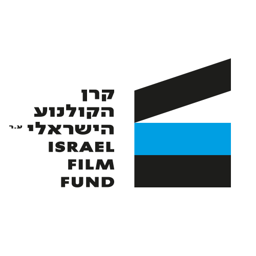 ISRAEL FILM FUND